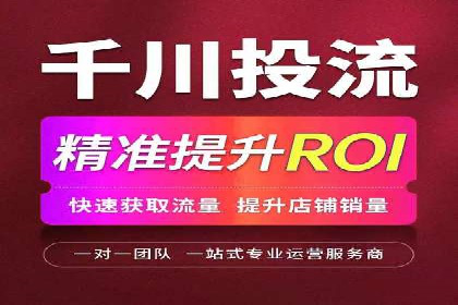 抖音内容营销：信息流推广策略